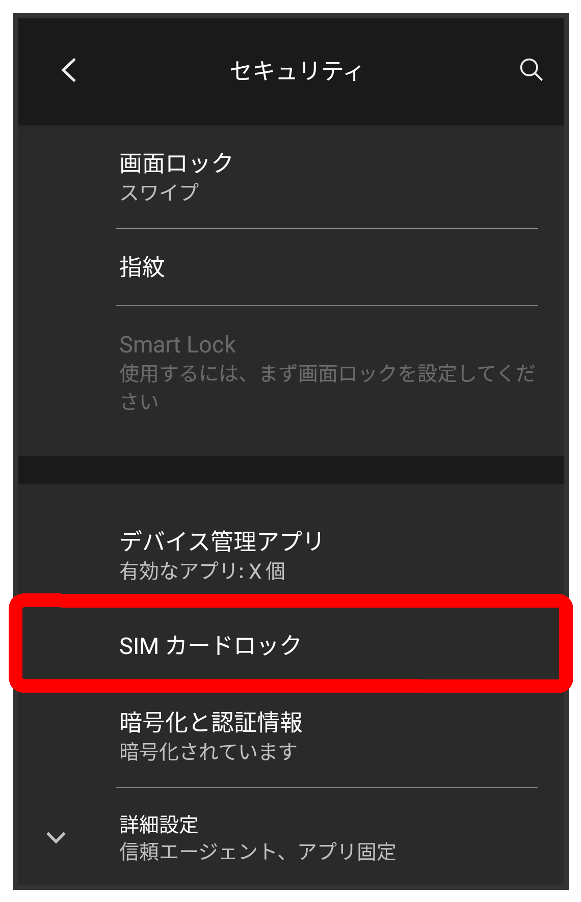 スマホ/家電/カメラBALMUDA  Phone Black SIMロック解除